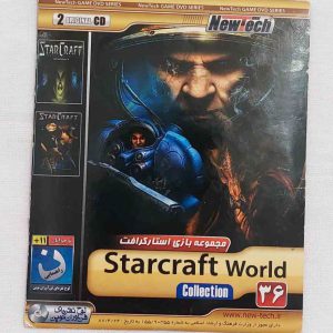 سی دی cd بازی کامپیوتری استارکرافت Starcraft world