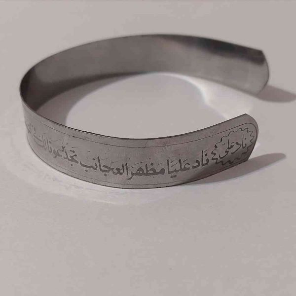 دستبند دعا ی ناد علی فلزی فنری دست بند النگویی مذهبی ادعیه و ذکر دار رنگ استیل / دستبند زنانه و مردانه